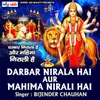 Darbar Nirala Hai Aur Mahima Nirali Hai