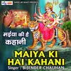 About Maiya Ki Hai Kahani Song