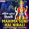 About Mahima Suni Hai Nyari Song