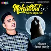 About Mohabbat Bikne Laga Hai Song