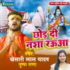 About Chhod Di Nasha Raua Song