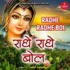 About Radhe Radhe Bol Song