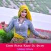 About Chori Payar Karu Go Sacho Song