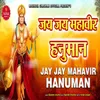 Jai Jai Mahavir Hanuman