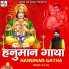 About Hanuman Gatha Song