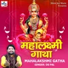 Mahalakshmi Gatha
