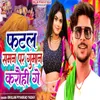 About Phtal Sman Par Guman Kroohi Ge Song