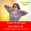 About Ladli N Nyaro Kar Diyo R Song