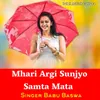 About Mhari Argi Sunjyo Samta Mata Song
