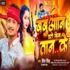 About Babuan Chale Sina Tan Ke Song