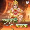 Hanuman Ashtak