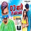 About Dj Baaje Chho Bhore Bhor Song