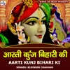 About Aarti Kunj Bihari Ki Song