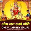 About Jai Ambey Gauri Song