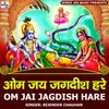 About Om Jai Jagdish Hare Song