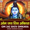 Om Jai Shiv Omkara