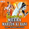 About Meera Mahalo Ki Rani Song