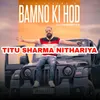 About Bamno Ki Hod Song