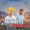 About Medal Jaato Ke Song