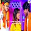 About Sawan Me Shaadi Karadi Di Song