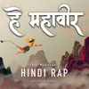 Hey Mahaveer - Hindi Rap