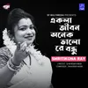 Ekla Jibon Onek Valo Re Bondhu