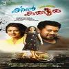 About KADAL KUTHIRA 1 Song