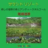 Hatenai Sora (Oze National Park and Music Box)