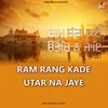 Ram Rang Kade Utar Na Jaye