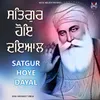 About Satgur Hoye Dayal Song