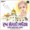 About Dukh Bhanjani Sahib Song