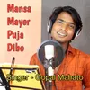 About Mansa Mayer Puja Dibo Song