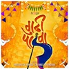 About Hoopr - Gudhi Padwa Song Song