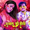 Gulaal Ki Holi