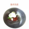 Haeju Naengmyeon