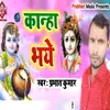 About Kanha Bhaye Song