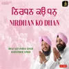 About Nirdhan Ko Dhan Song