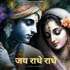 Jai Radhe Radhe