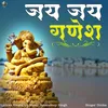 Jay Jay Ganesh