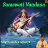 Sarswati Vandana