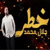 About Khatr خطر Song