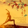 Yoga Flow Music