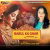 About Babul Ka Ghar Chhod Ke Song