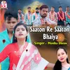 Saaton Re Saaton Bhaiya