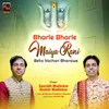 About Bharle Bharle Maiya Rani Beta Vachan Bharawe Song