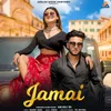 About Jamai Song