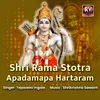 Shri Rama Stotra Apadamapa Hartaram