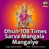 Dhun-108 Times Sarva Mangala Mangalye