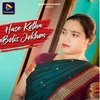 About Hase Kotha Bolis Jokhon Song