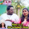 About Mahu La Le Jate Giraudpuri Dham Song